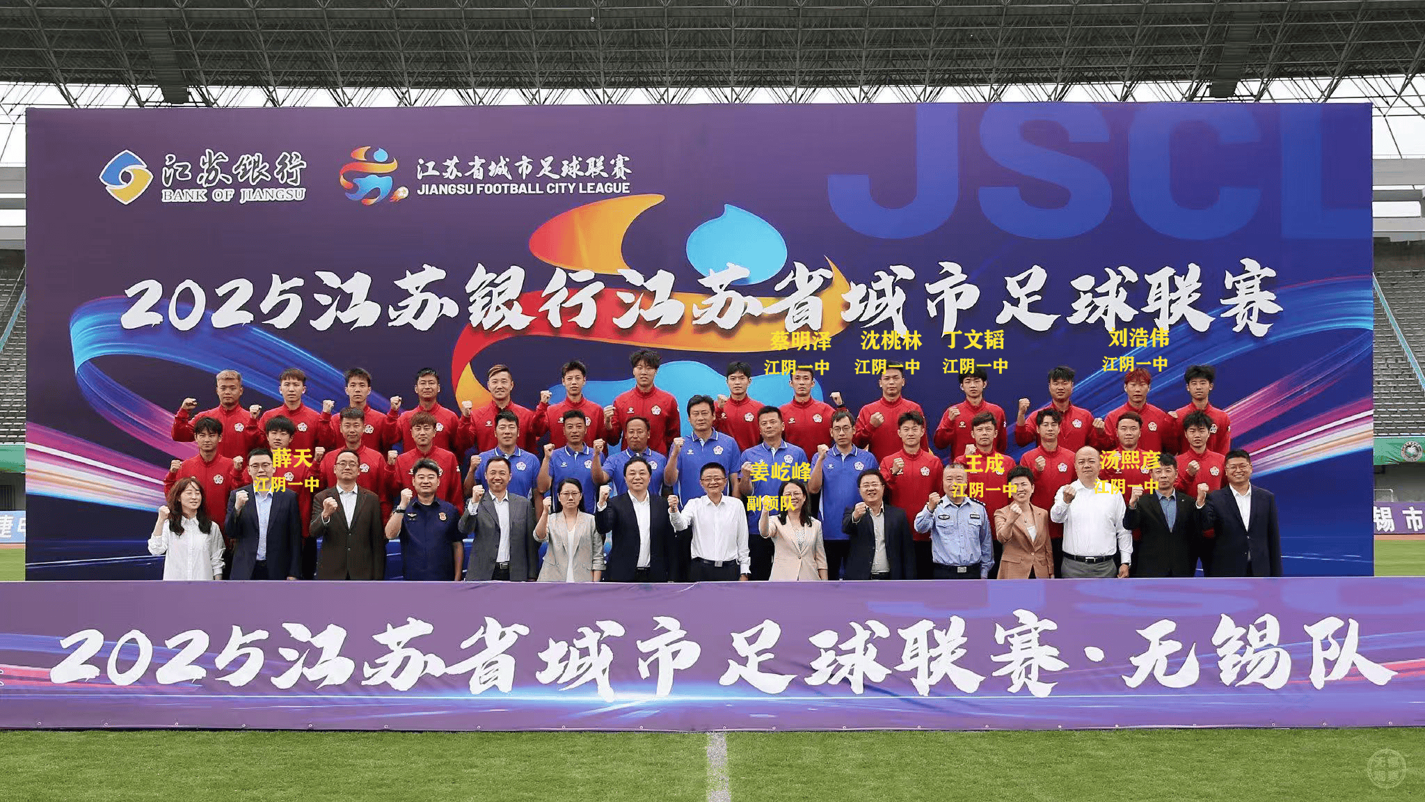 关于苏超”徐州队：11名队员来自这所大学！的信息